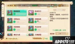 手游活动爆料最新,神秘奖励等你来拿！