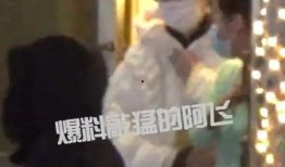 海外媒体爆料范冰冰视频,海外媒体揭秘娱乐圈风云